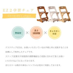 チェア デスクチェア 子供 おしゃれ 天然木デ...の詳細画像2