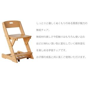 チェア デスクチェア 子供 おしゃれ 天然木デ...の詳細画像4