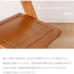 チェア デスクチェア 子供 おしゃれ 天然木デ...の詳細画像5