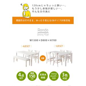ダイニングセット ベンチ ダイニングテーブル ...の詳細画像3