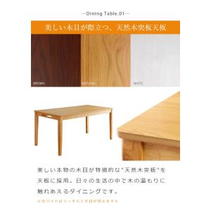 ダイニングセット ベンチ ダイニングテーブル ...の詳細画像5