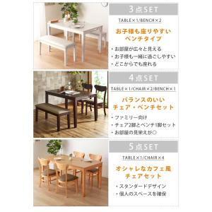ダイニングテーブルセット 4人用 ベンチ チェ...の詳細画像4