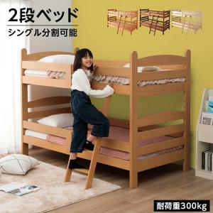 MYDAL IKEA  二段ベッド MYDAL ミーダル 2段ベッドフレーム, パイン材, 90x200 cm - IKEA