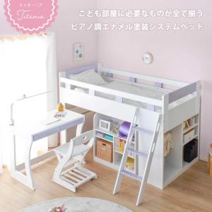 システムベッド ロフトベッド 女の子向け 4点...の詳細画像1