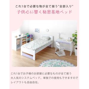 システムベッド ロフトベッド 女の子向け 4点...の詳細画像3