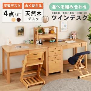 Disney（ディズニー） 学習机 学習デスク シンプル アルダー材 日本製