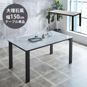 松田家具 [送料無料] 国産大川製 GTテーブル ガラストップ テーブル 天