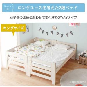 2段ベッド 二段ベッド シングル 分離 大人 ...の詳細画像3