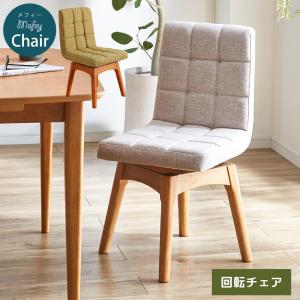 IKEA/イケア/通販]JANOLOF ヤンオロフ 回転ダイニングチェア