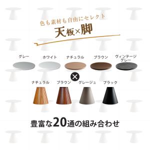 ダイニングテーブル 丸 幅110cm 天板 脚...の詳細画像1