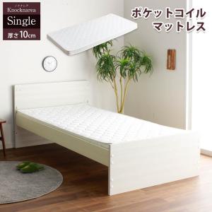 ニトリ（NITORI） マットレス 2段ベッド対応 ポケットコイルマットレス