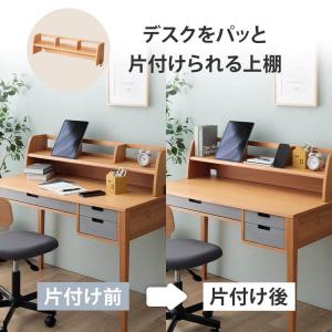 学習机 2点セット 自然木 小学生〜大人 勉強...の詳細画像5