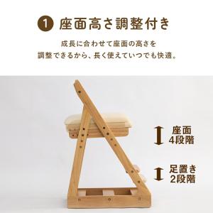 学習チェア キャスター付き ランドセル収納 高...の詳細画像4