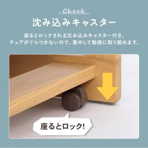 学習チェア キャスター付き ランドセル収納 高...の詳細画像5