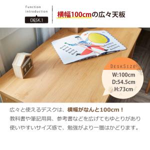 国産 リビングデスク 単品 引き出し付き 学習...の詳細画像4