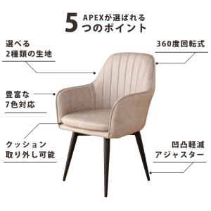 ダイニングチェア 回転 肘付き 1脚単品 レザ...の詳細画像2