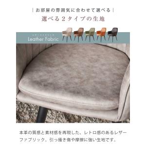 ダイニングチェア 回転 肘付き 2脚セット レ...の詳細画像5