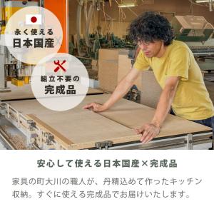 キッチンボード ダイニングボード 国産 コンセ...の詳細画像2