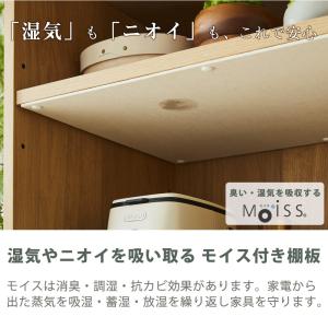 キッチンボード ダイニングボード 国産 コンセ...の詳細画像5