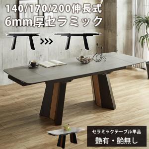 イケア（IKEA） SKOGSTA/スコグスタ テーブル6人用 アカシア材