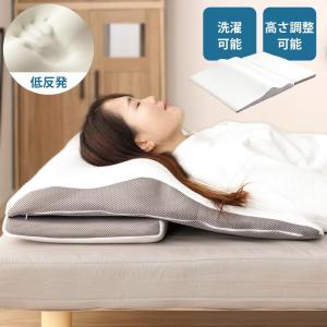 枕 肩こり 首こり 予防 マジカルピロー 魔法の枕