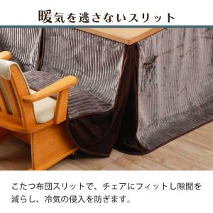 ダイニングこたつ セット こたつテーブル ハイ...の詳細画像3