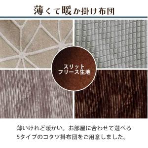 ダイニングこたつ セット こたつテーブル ハイ...の詳細画像4