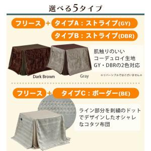ダイニングこたつ セット こたつテーブル ハイ...の詳細画像5