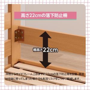 二段ベッド 子供 大人 シングル 2段ベッド ...の詳細画像3