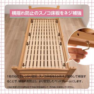 二段ベッド 子供 大人 シングル 2段ベッド ...の詳細画像4