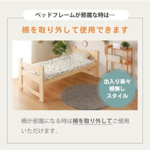 親子ベッド 大人用 シングル スライド 省スペ...の詳細画像4