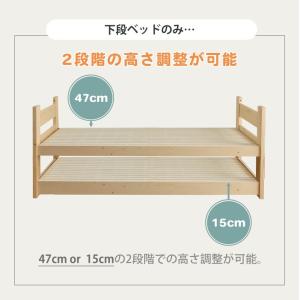 親子ベッド 大人用 シングル スライド 省スペ...の詳細画像5