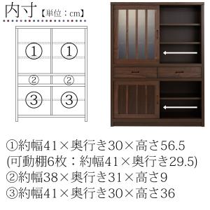 幅90cm 高さ120cm 食器棚 桐材 天然...の詳細画像1