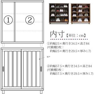 幅90cm 引き戸 下駄箱 桐材 天然木 完成...の詳細画像1