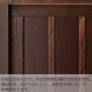 幅90cm 引き戸 下駄箱 桐材 天然木 完成...の詳細画像4