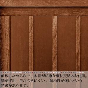 幅90cm 引き戸 下駄箱 桐材 天然木 完成...の詳細画像5
