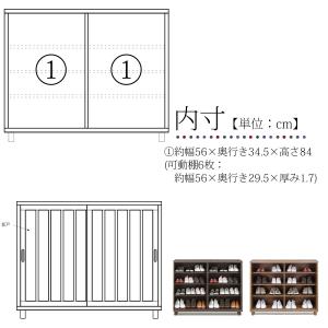 幅120cm 引き戸 下駄箱 桐材 天然木 完...の詳細画像1