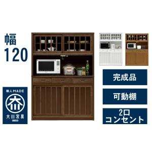 幅90cm 高さ190cm 開き戸 食器棚 引き出し付き カップボード タモ材