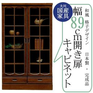 北海道民芸家具 書棚 本棚 飾り棚(1225BH)7CY-13 : ベストバイ - 通販