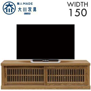 幅100cm テレビ台 ミドルタイプ タモ材 天然木 縦格子 TVボード 完成品