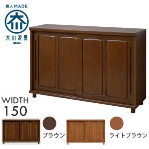 幅90cm 引き戸 下駄箱 桐材 天然木 完成品 日本製 大川家具 和風 民芸