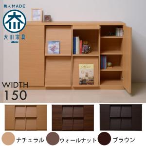 杉工場 オープンシェルフ 720 木と風 ウォールナット材 幅72cm 完成品