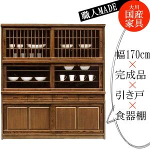 ⭐大川家具 和風モダン食器棚 引戸 浅川木工製⭐ 楽天市場】日本製 大川家具 鎌倉 キャビネット ロータイプ L 幅90 ロー