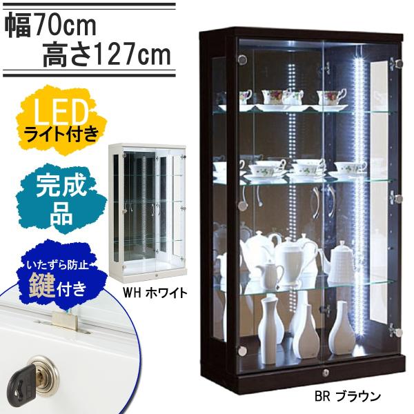 幅70cm 高さ127cm コレクションケース コレクションボード ショーケース 省エネ LED ラ...