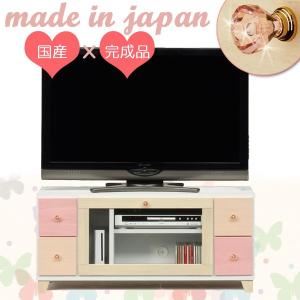 □在庫限り・入荷なし□テレビ台 フェミニン 姫系 幅90cm ラブリー