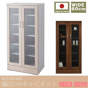 中古】 コスガ家具 食器棚 ガラス扉 カントリー調 KOSUGA キッチン