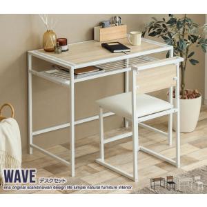 デスクセット デスとチェア2点セット コンパクトデスク