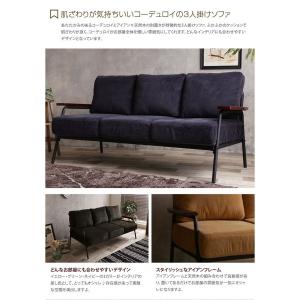 送料無料 3人掛コーデュロイソファ 三人掛けソ...の詳細画像1