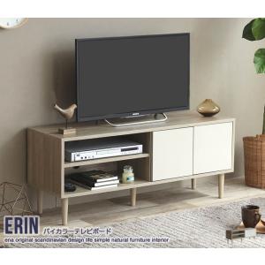 IKIFLY 収納チェストロータイプ テレビ台 テレビボード 引き出し