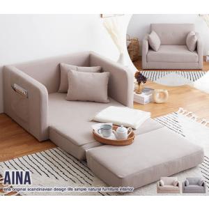 送料無料 折りたたみソファベッド ソファ ソファーベッド ソファー リビングソファ おしゃれ sofa aina ina 収納家具